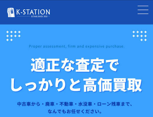 K-STATION