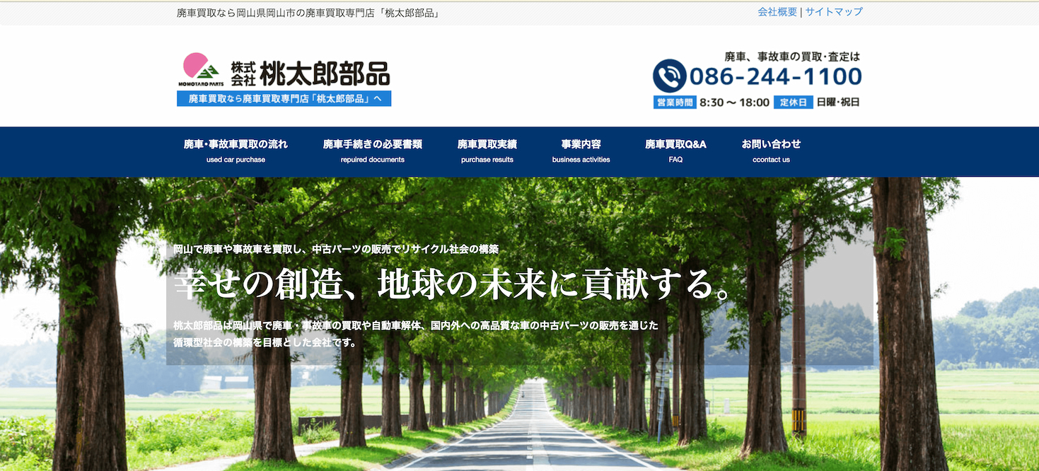 haisya_085_4.jpg