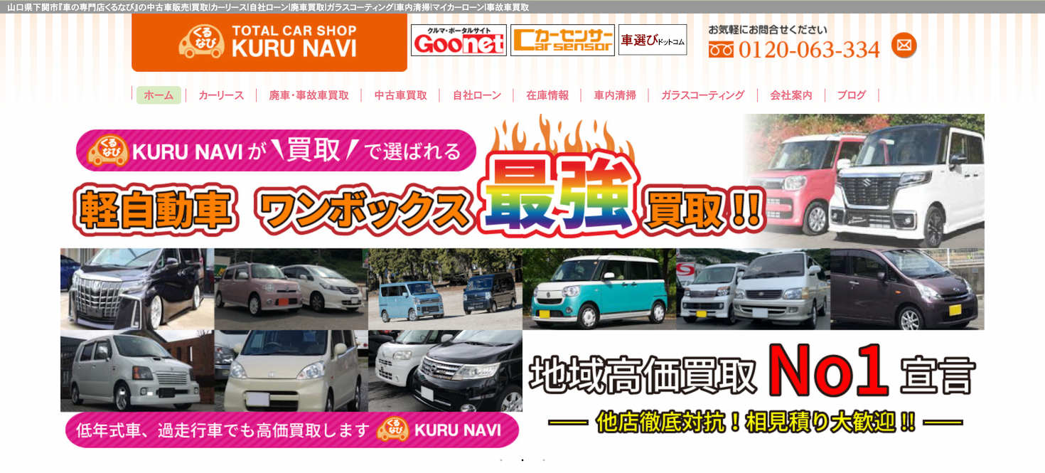 トラネスト