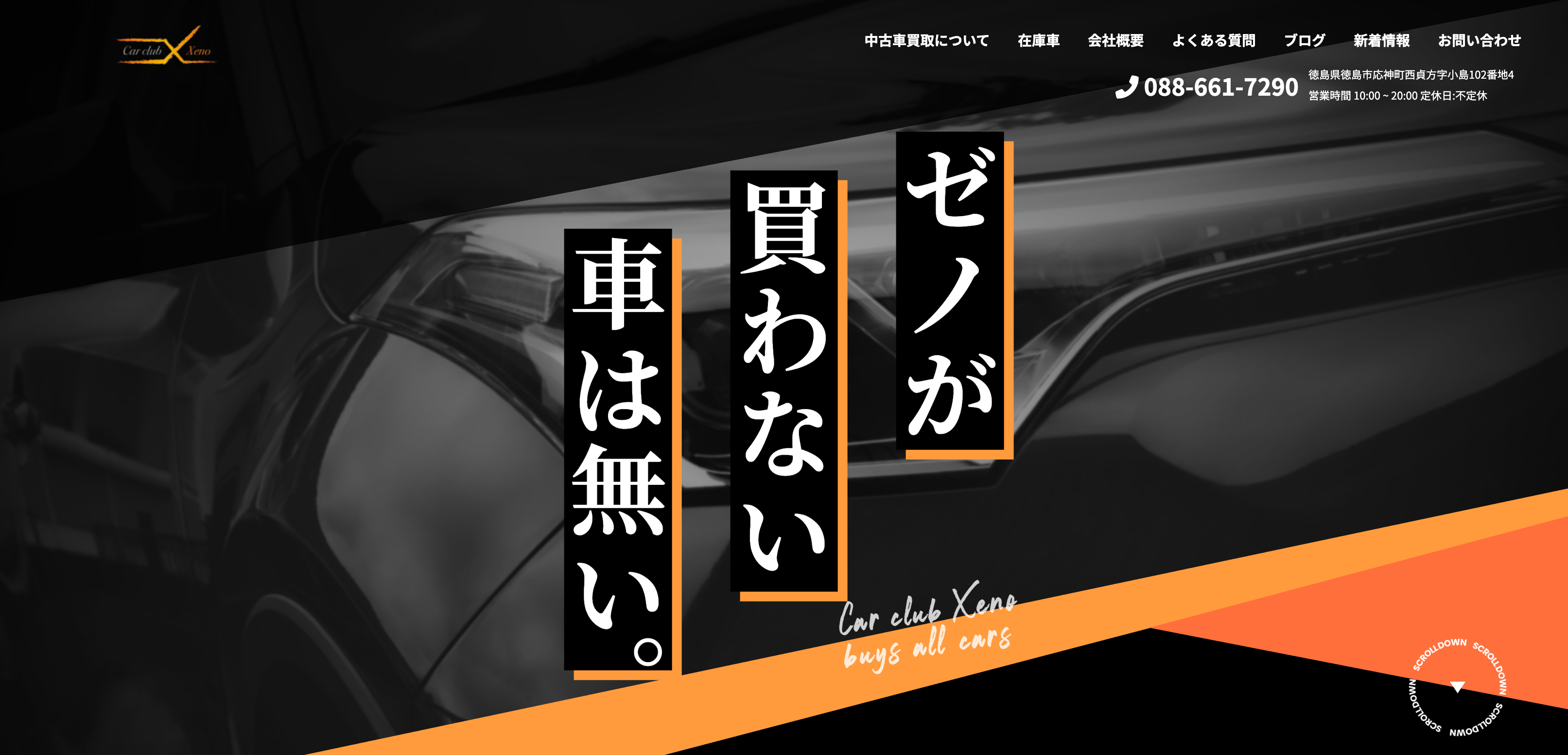 haisya_088_8.jpg