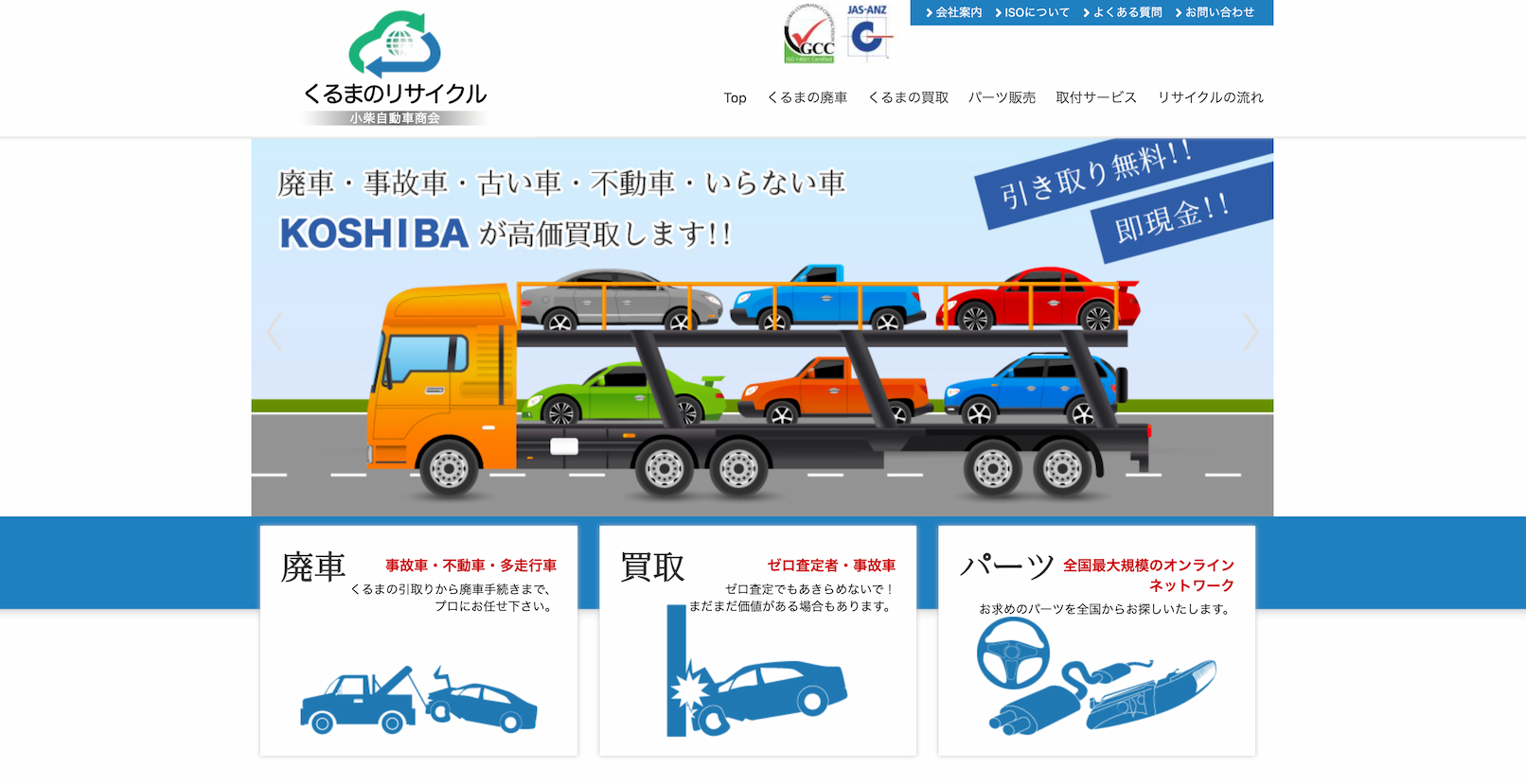haisya_089_3.jpg