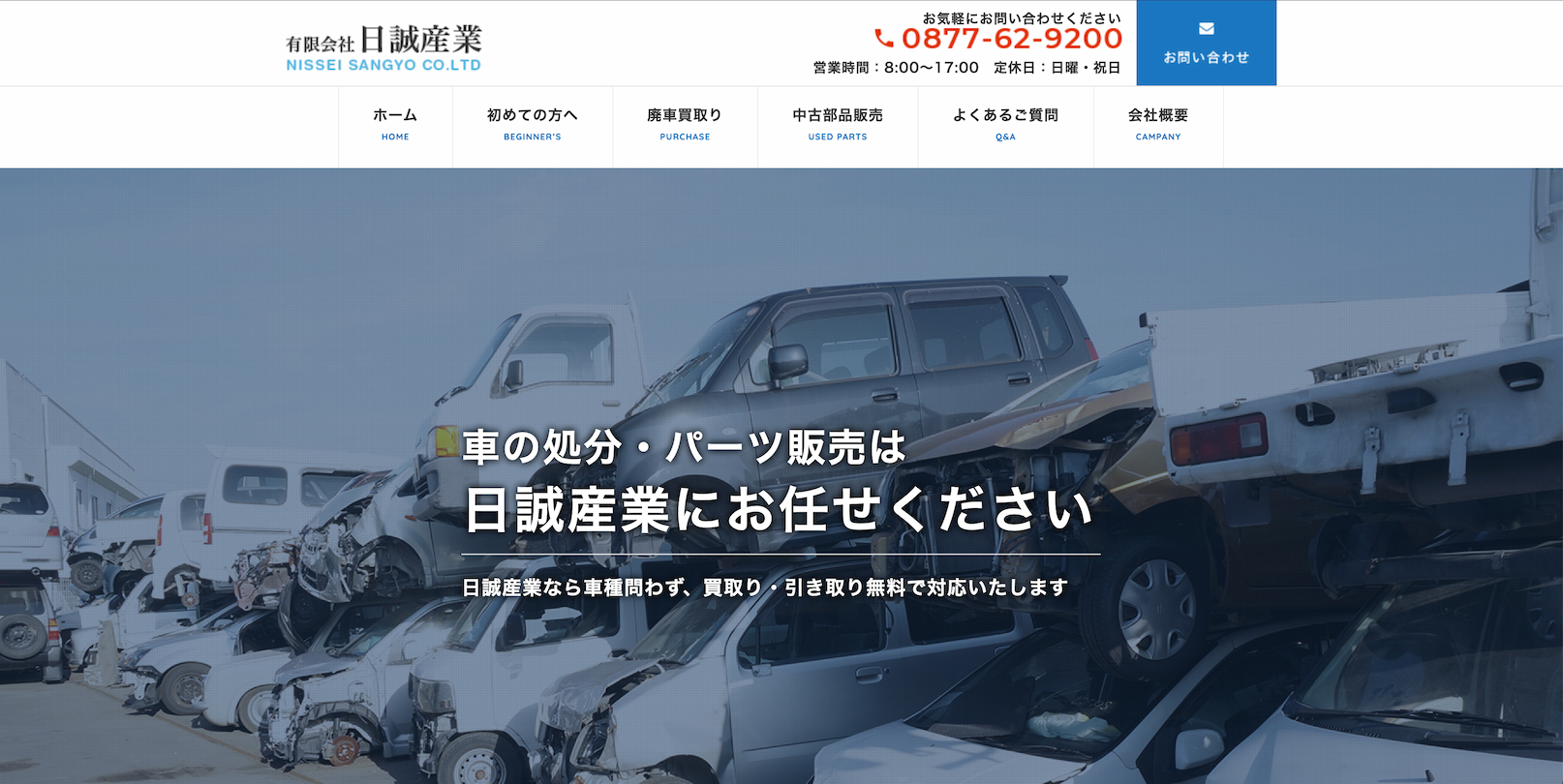 haisya_089_6.jpg
