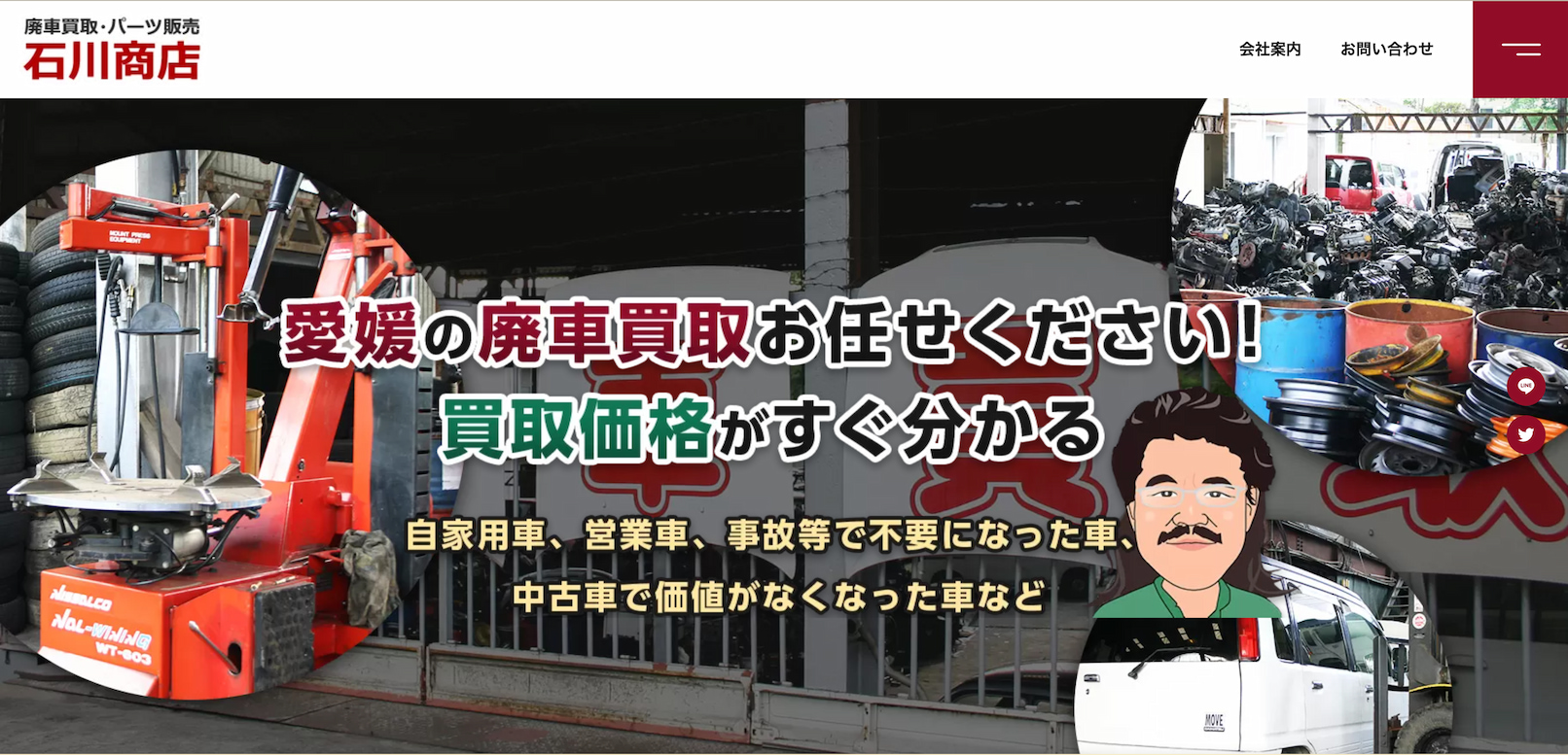 haisya_090_5.jpg