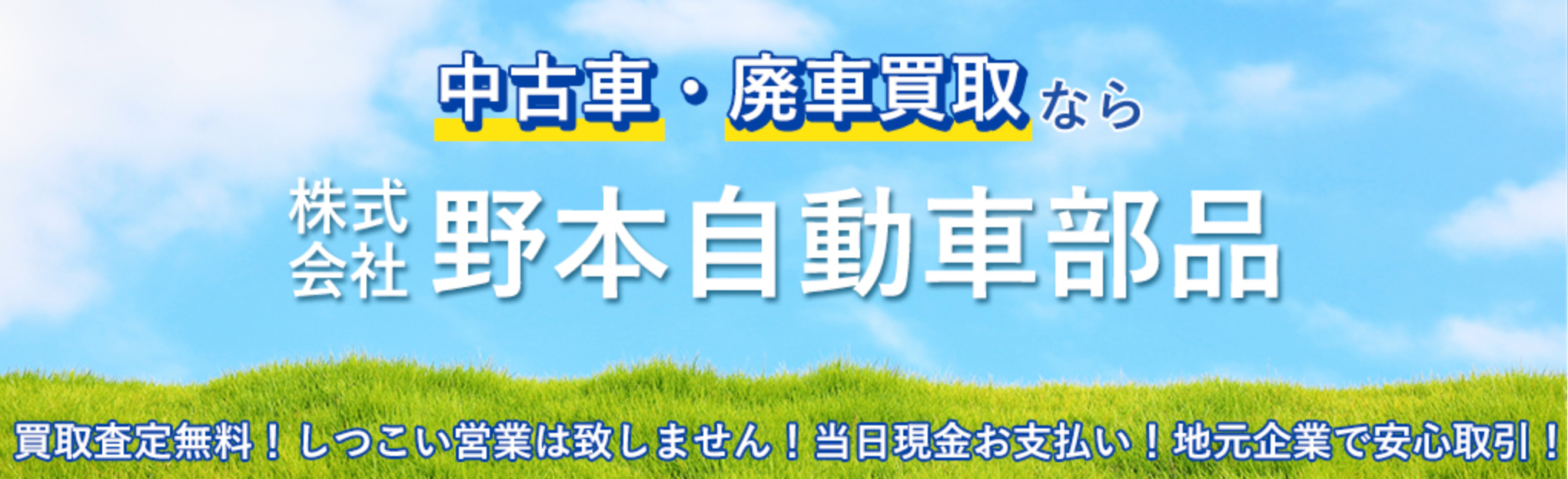 haisya_090_7.jpg