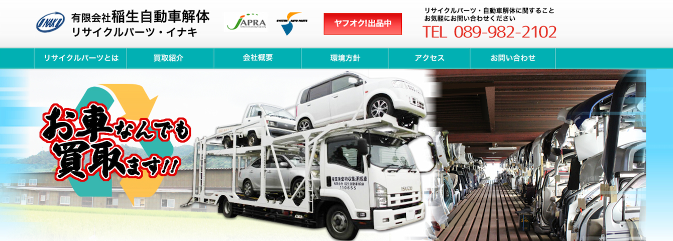 haisya_090_8.jpg