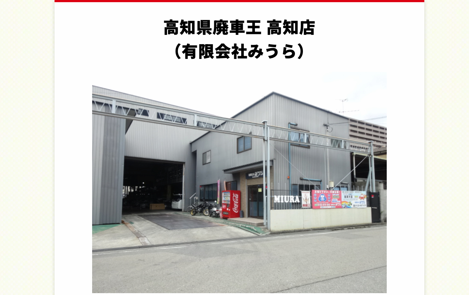 haisya_091_3.jpg