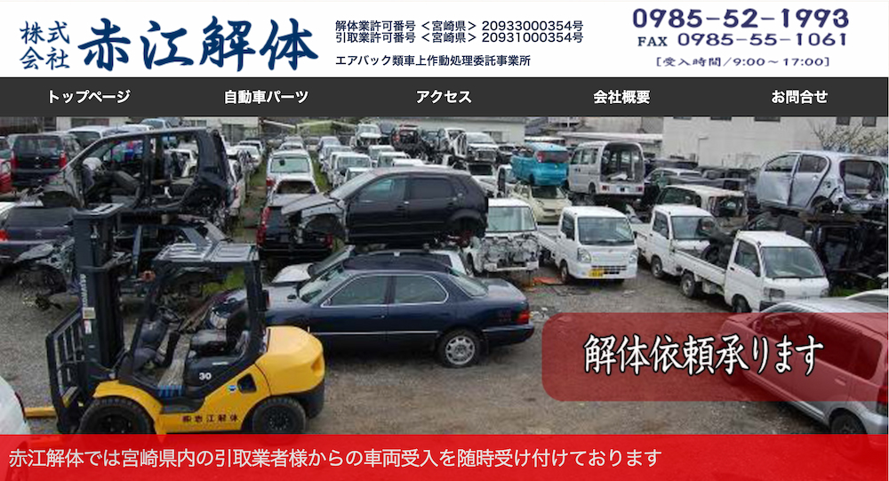 haisya_092_6.jpg