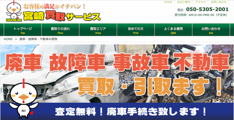 haisya_092_7.jpg