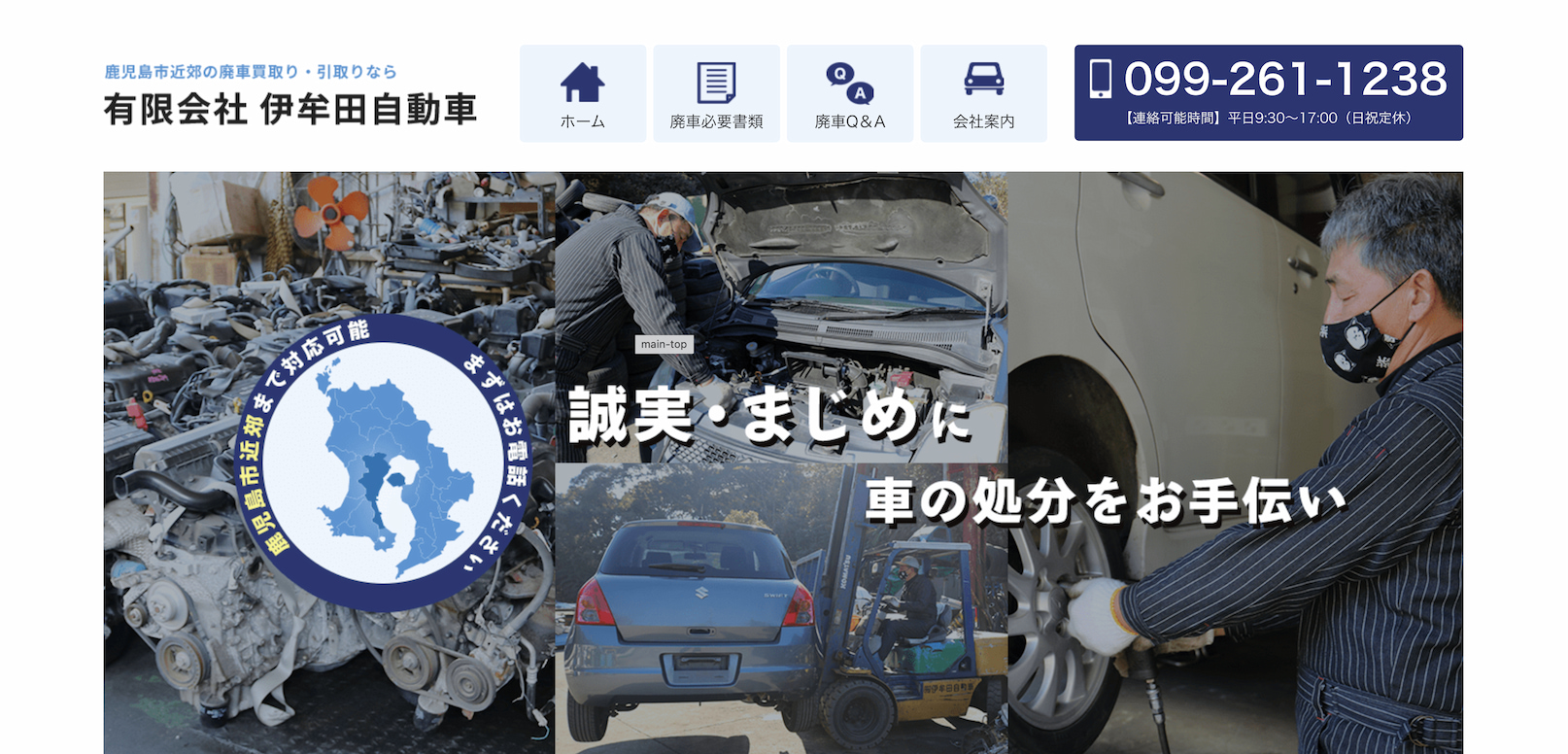 haisya_093_4.jpg