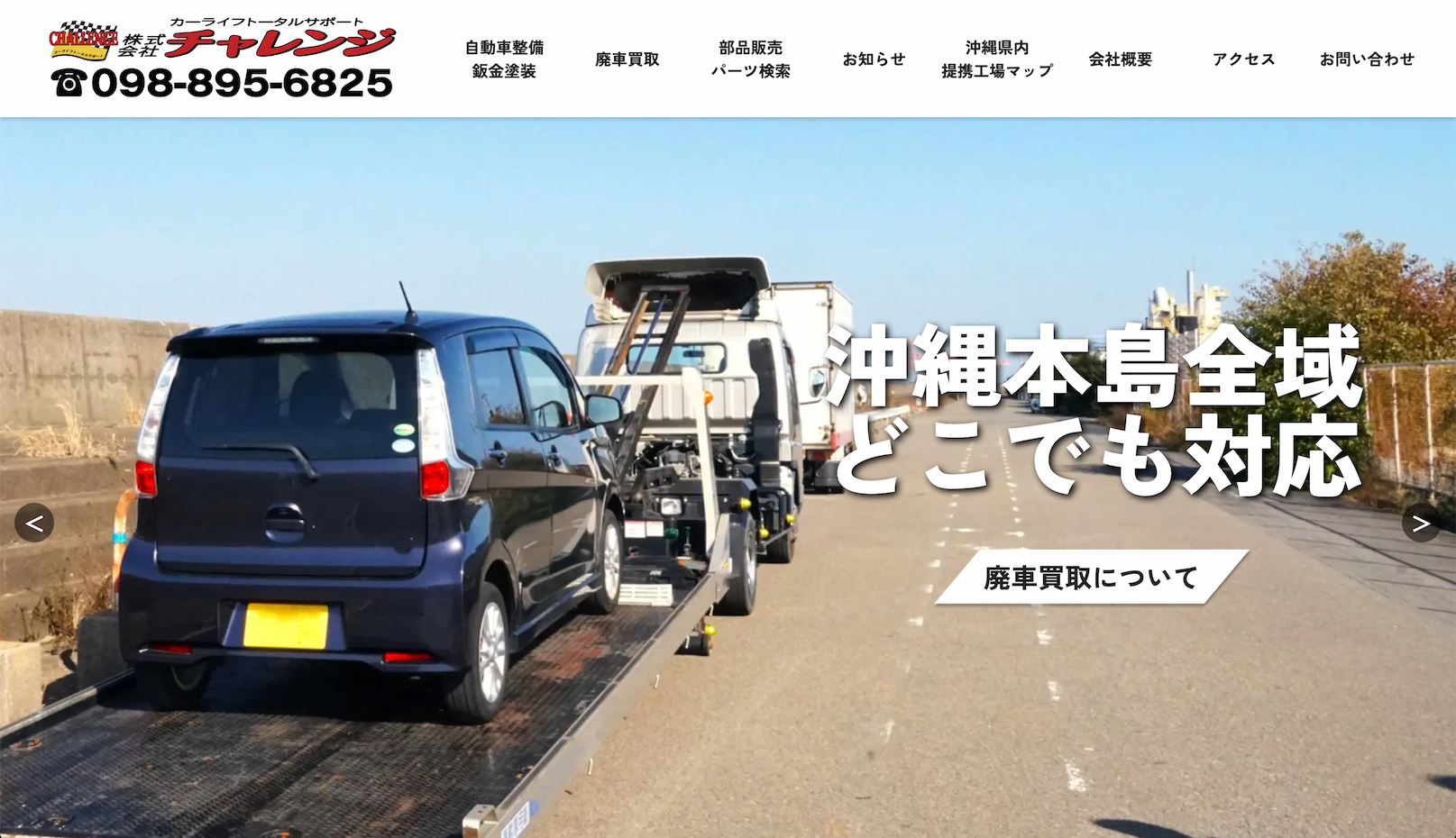 haisya_094_3.jpg