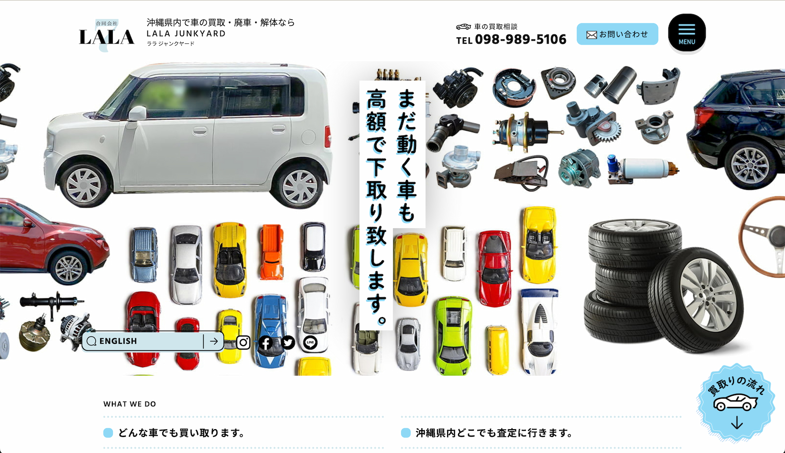 haisya_094_6.jpg