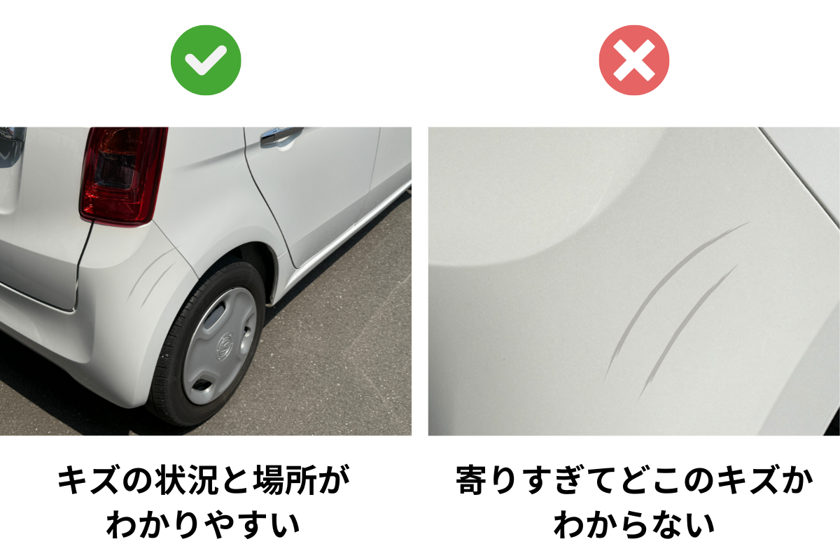 オンライン査定の見本.png